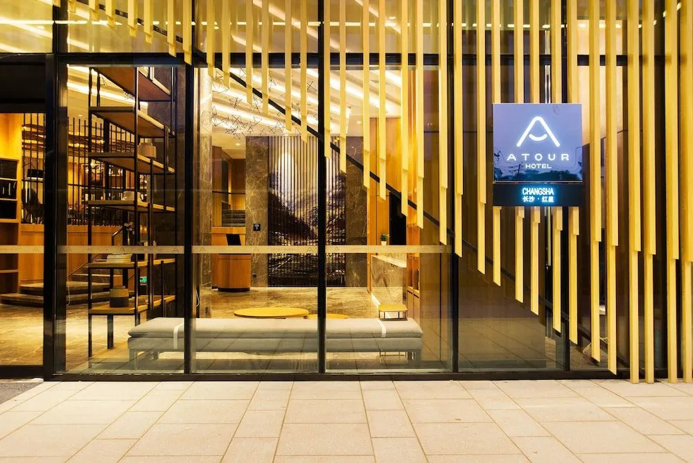 Atour Hotel (Changsha Hongxing Desiqin)