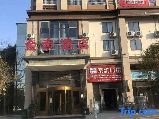 Jintai Hotel Pu'an