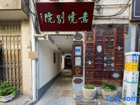 Yi Jing Bi Yuan Hotel