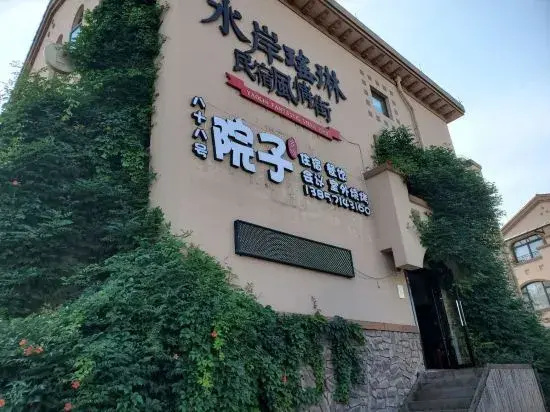 Hotel photo 13