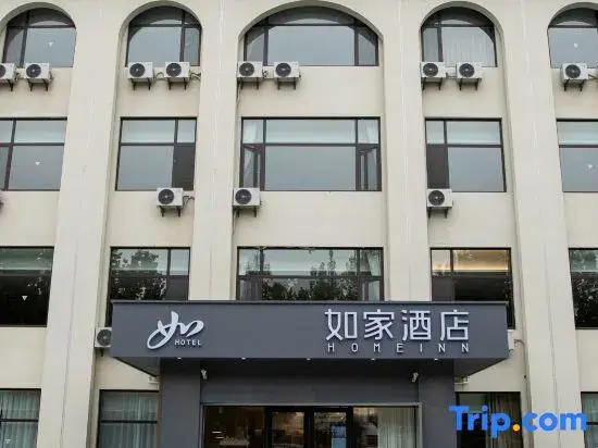 Homeinn · neo (Qingzhou Museum Fangong Pavilion Park)