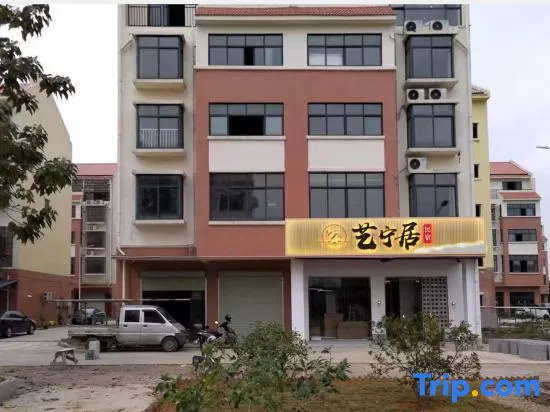 Yiningju Homestay
