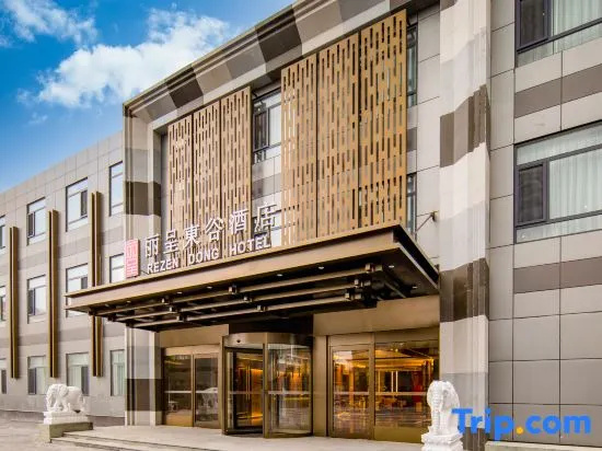 Rezen Dong Hotel（West Tianjin railway station and people's hospital store）