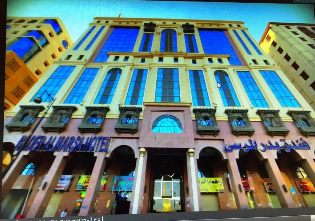 Bader Al Marsa Hotel