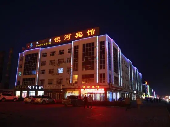 Yin He Hotel