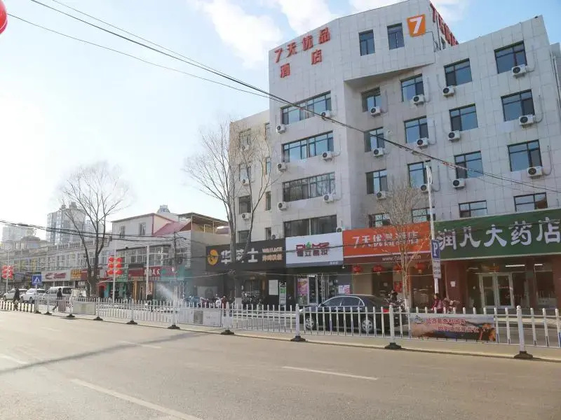 7 Days Premiuma Chengde Luanping Huaxing Road
