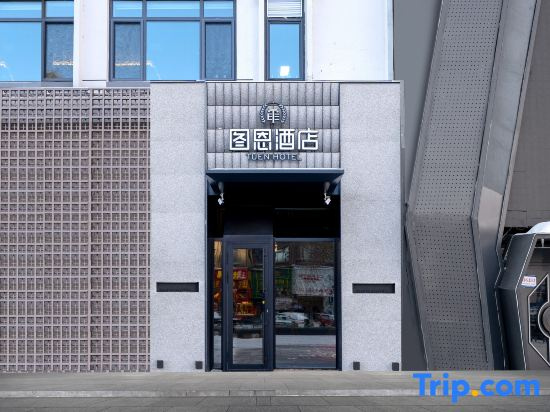 Hotel Giamustuen