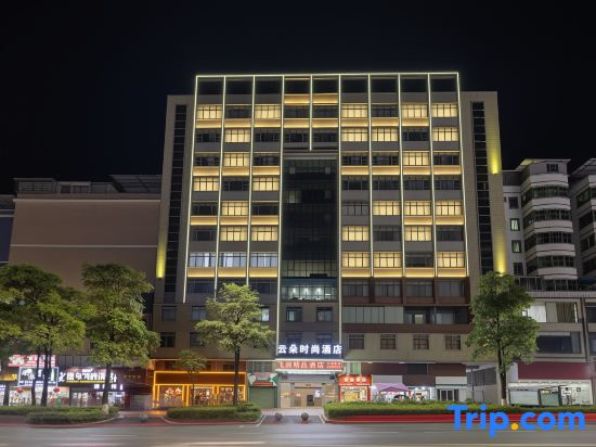 Wengyuan Feilang Boutique Hotel in Shaoguan