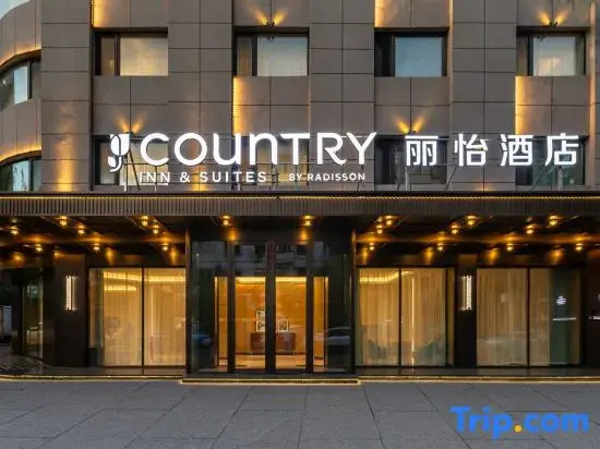 Country Inn & Suites by Radisson Hotel (Mudanjiang Station East Pedestrian Street)