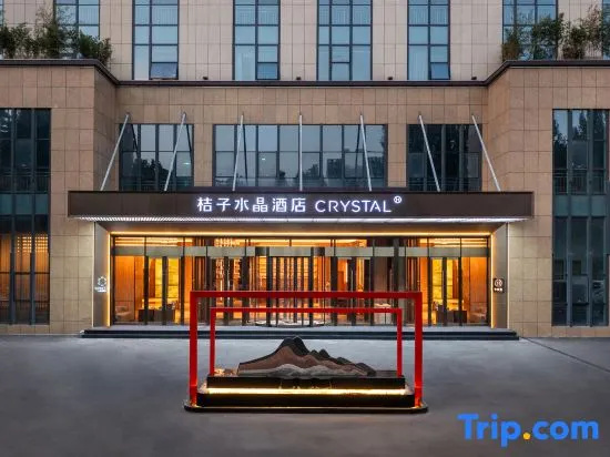 Crystal Orange Zibo Beijing Road CBD