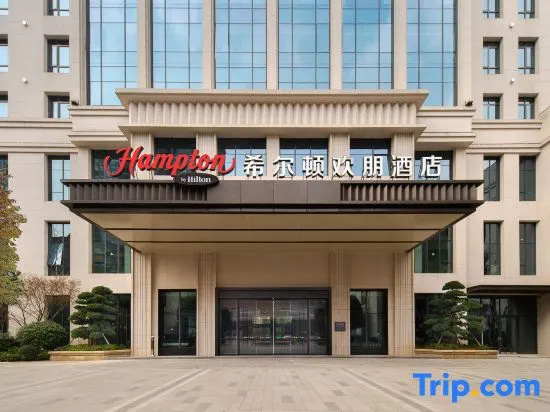 Hampton by Hilton changde Econcmic Develepment zone