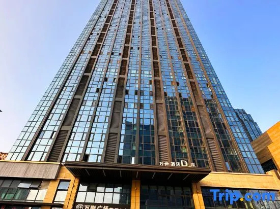 Wanshi Hotel
