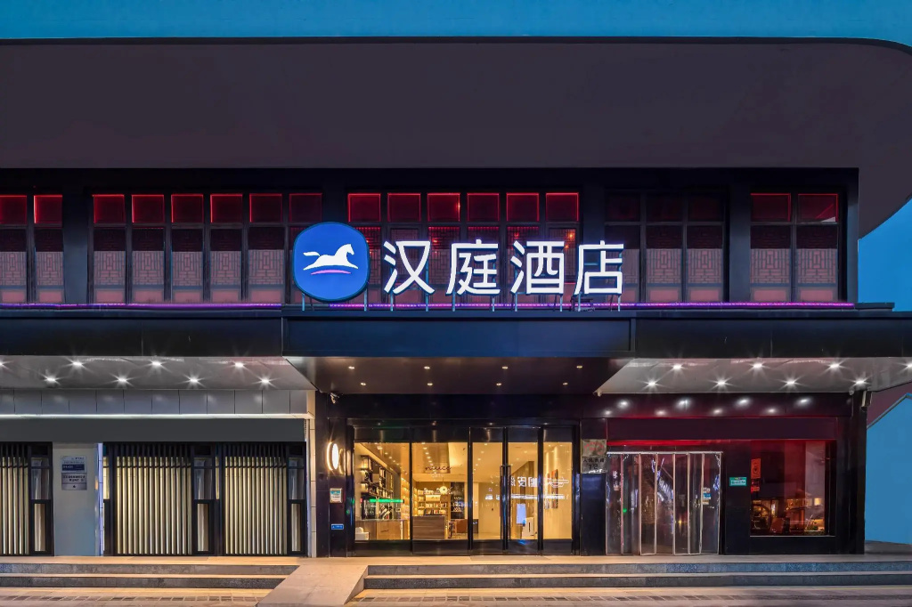Jinjiang Inn Nantong Hai'an West Renmin Road