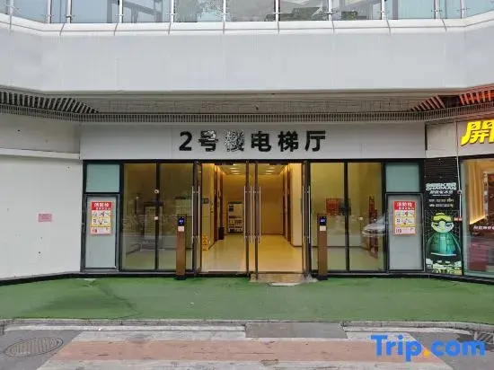 Yiyan Hotel Apartment (Qixingyan Scenic Area Branch)