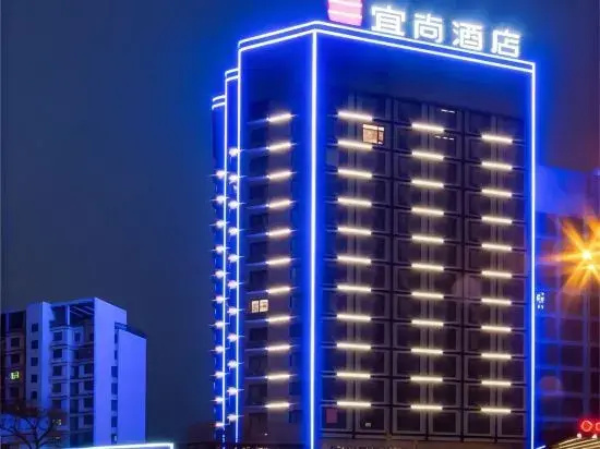 Echarm Hotel Huzhou Zhouli