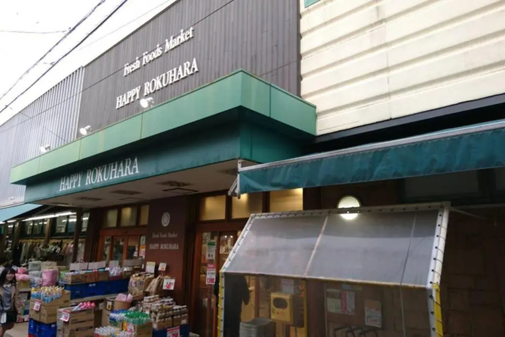東山清水 友庵