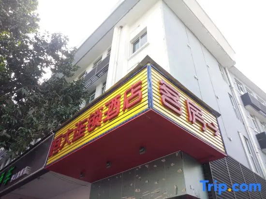 Foshan Hengda Chain Homestay Ancestral Temple in Foshan