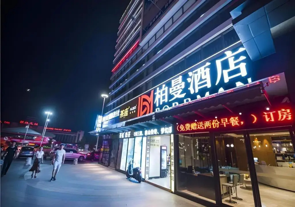 Borrman Hotel Guilin North Railway Station Hengda Square