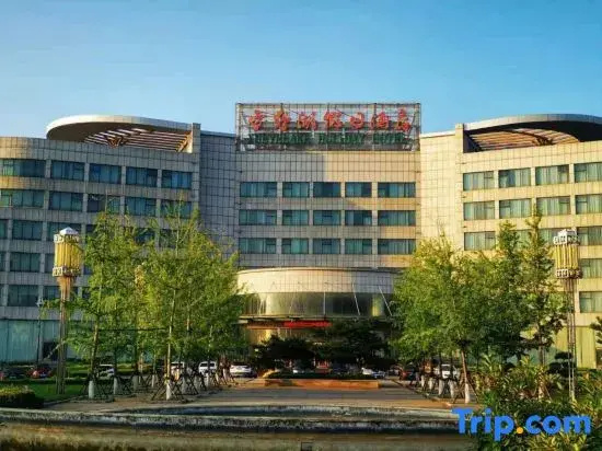 Xueyehu Holiday Hotel - Général