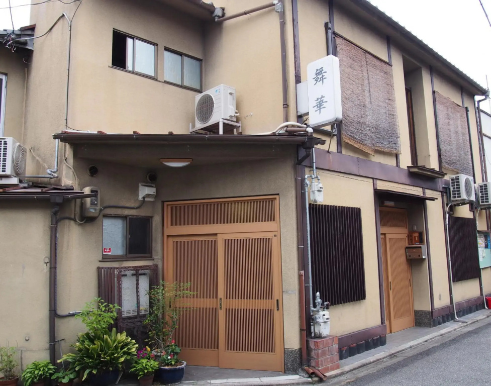 Maika - renting a whole house 1日1組限定の一棟貸しの宿