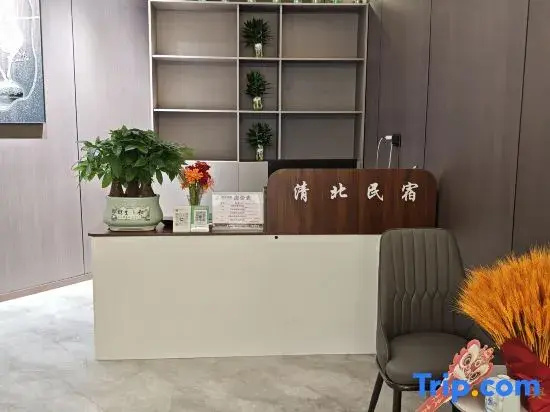 Qingbei Homestay