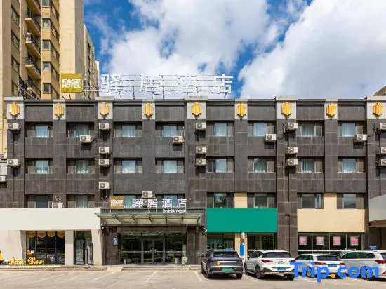 Homeinn Ease Hotel (Yingkou Bayuquan Shanhai Square)