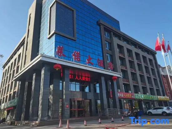 Zhongwei Leno Hotel