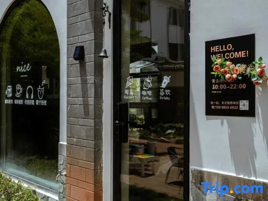 Shanyike · The Hill Pure Quiet Inn (Dali Ideal State)