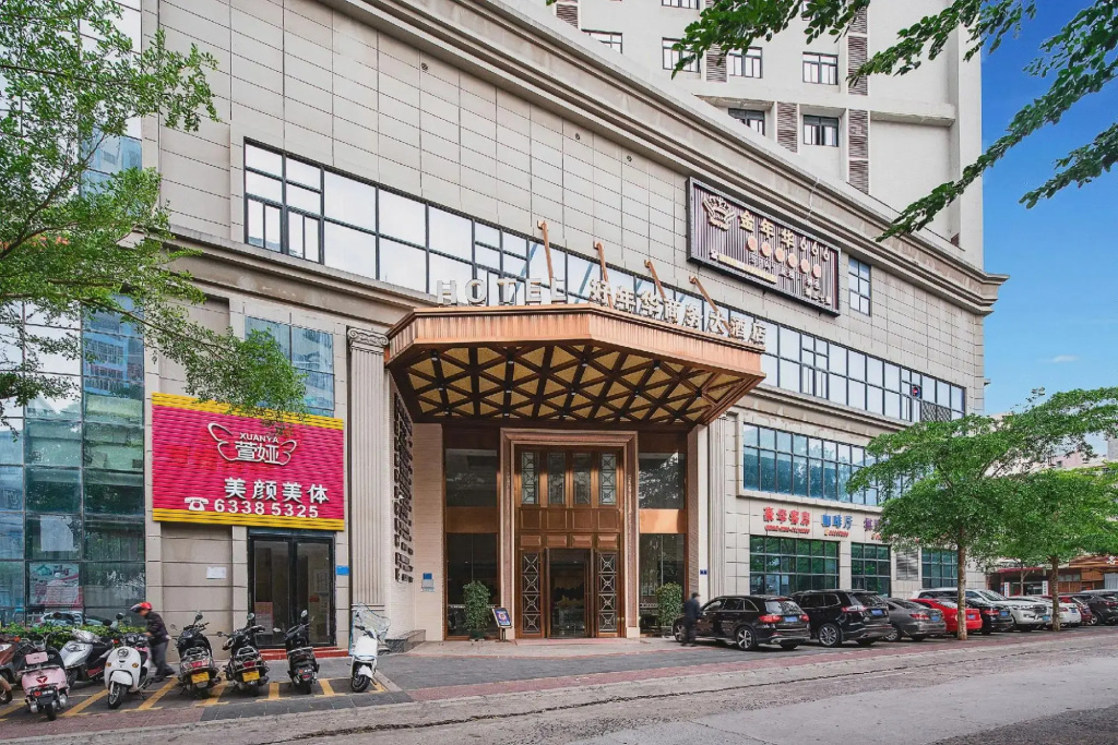 Haonianhua Business Hotel