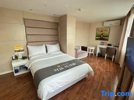 MengDao Holiday Hotel(Yichang China Three Gorges University) - Général