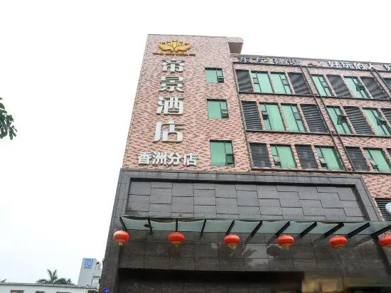 Dijing Wanyue Hotel - Chambres