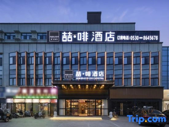 Zhefei Hotel (Chengwu Feicui City)