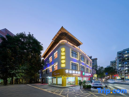 Xiamen Leju Jiayuan Homestay in Xiamen