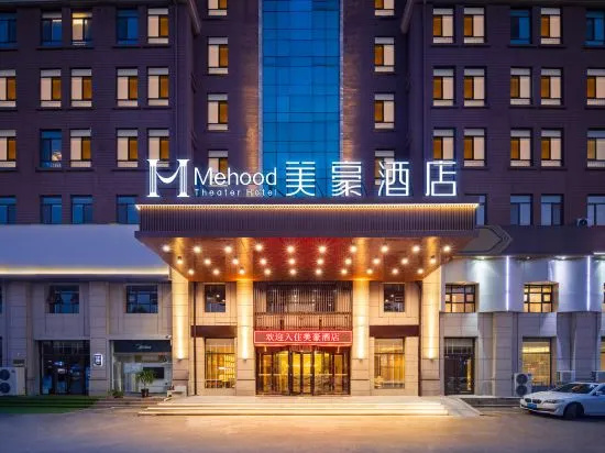 Mehood Hotel (Qingdao Jiaozhou City Branch) in Qingdao