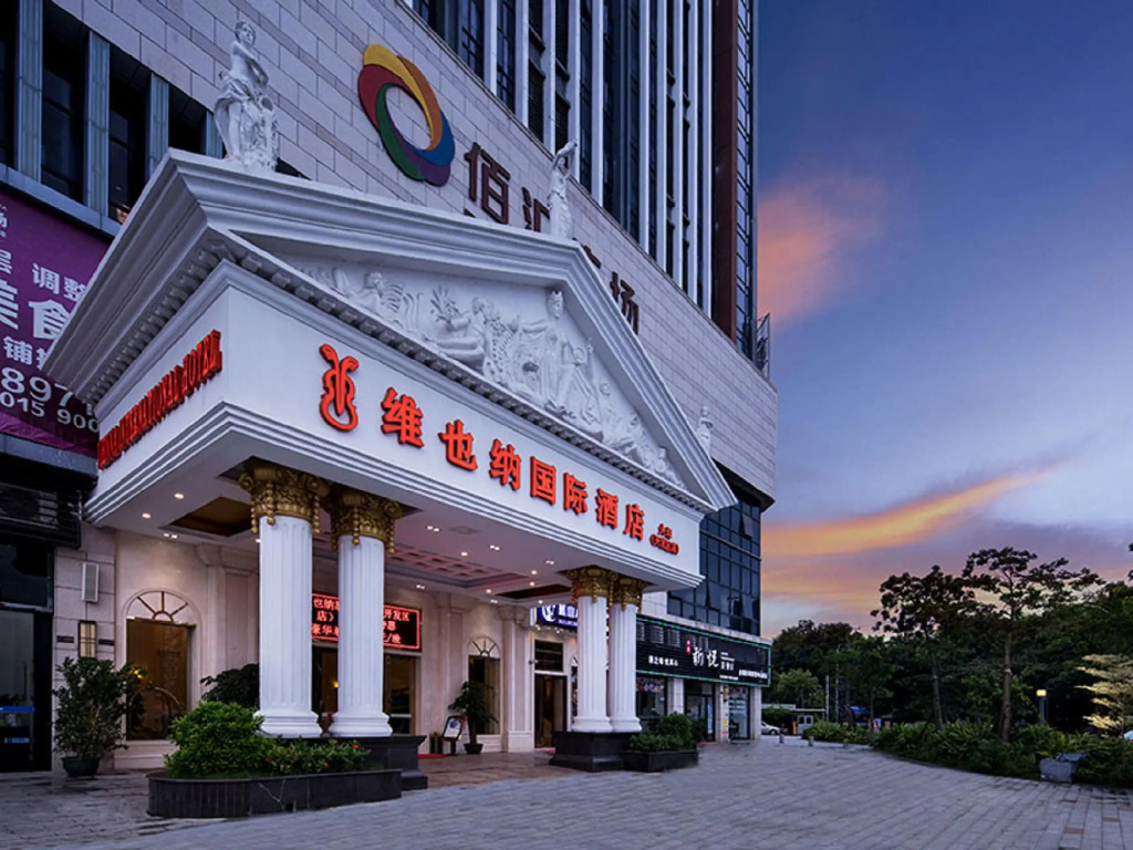 Vienna International Hotel Zhongshan Torch Zone in Zhongshan