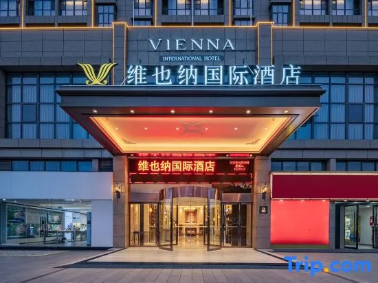 Vienna International Hotel Classic Anqing Yuexi Jincuilan Plaza in Anqing