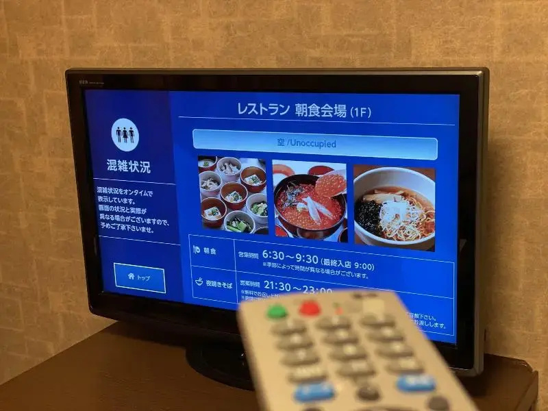 Dormy Inn Premium Kyoto Ekimae Natural Hot Spring - Chambres