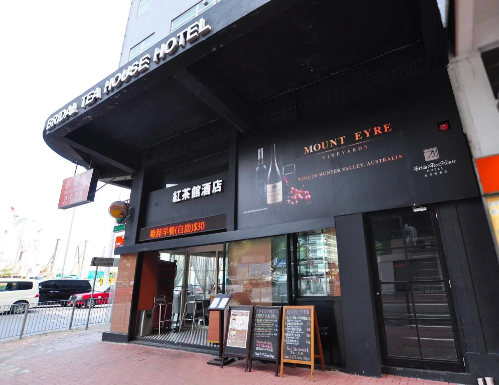 Bridal Tea House - To Kwa Wan Cruise Terminal