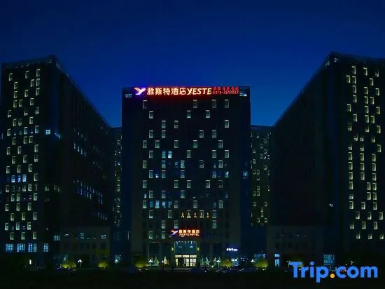 Yeste Hotel(Xuchang Furong Lake)