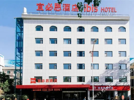 Ibis Xiangyang Normal College Hotel