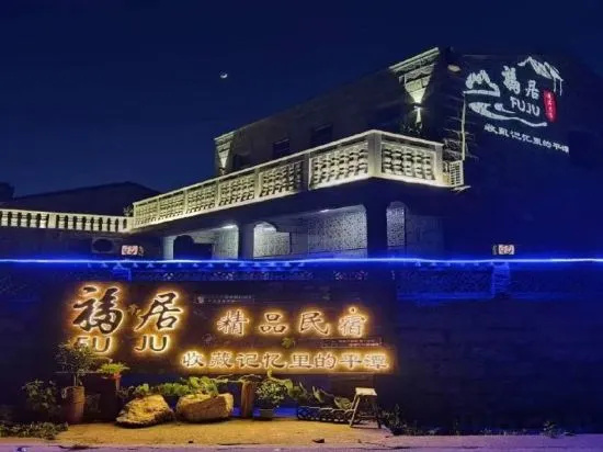 fuju — 4
