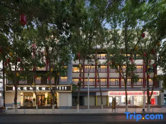 Dunhuang Youjian Hotel (Dunhuang Night Market, Gui Ju Branch)