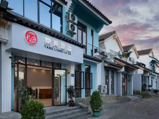 Tangliang Homestay