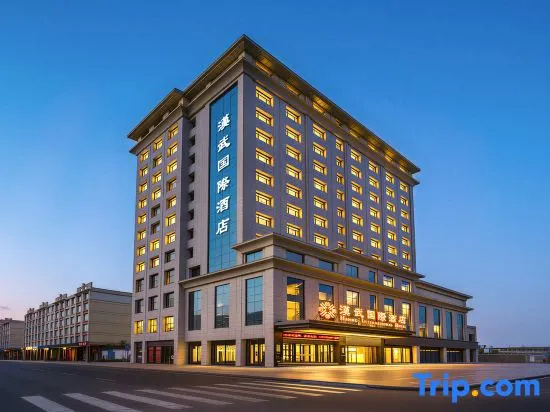 Hanwu International Hotel (Wuwei Wanda Plaza Branch)