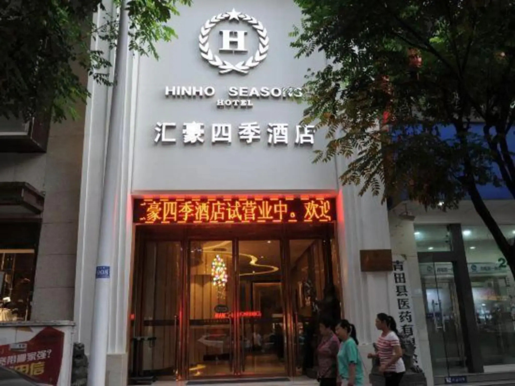 Hinho Seasons Hotel