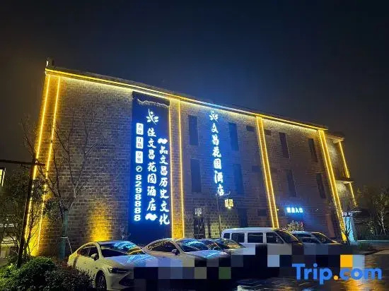 Fuzhou Wenchang Garden Hotel