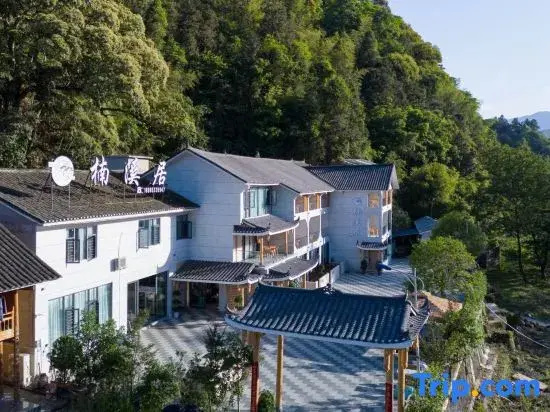Nanxiju Homestay (Dongmen Branch of Fanjingshan Scenic Area)