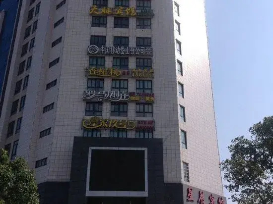 Fuyun Hotel