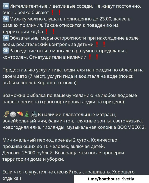 Таунхаус-Эллинг Светлый - фото 3
