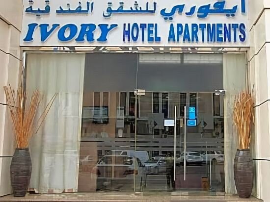 Ivory Hotel Apartments